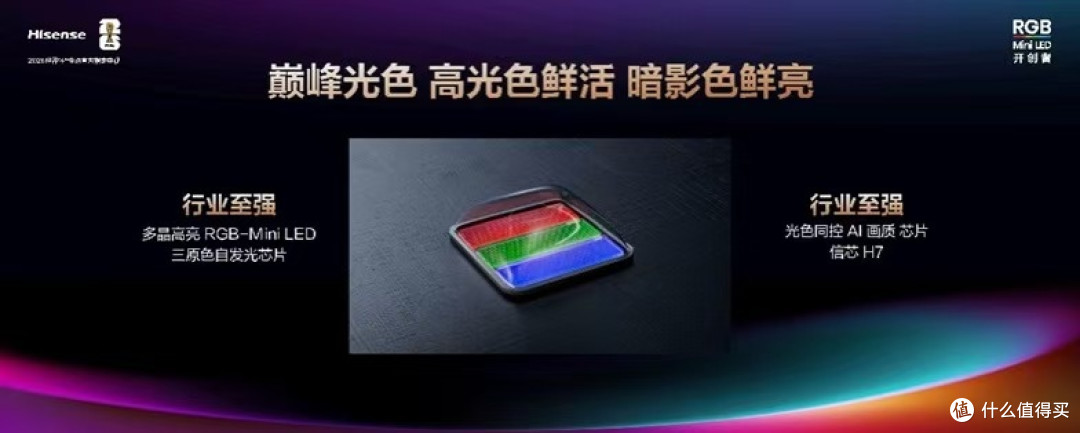 《壮志凌云2》遇见海信E8S Pro:在家也能复刻影院质感