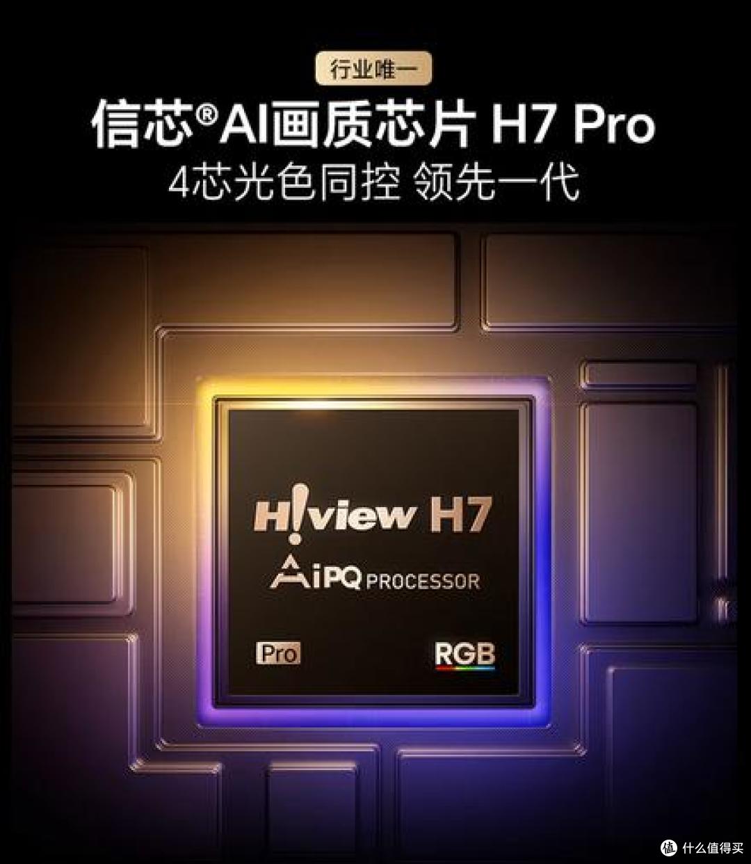用海信UX2026款看《雾山五行》,每一帧水墨都在屏幕上活了过来