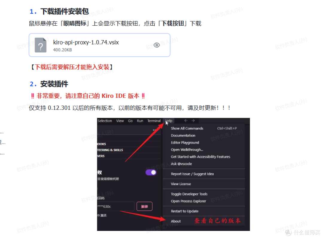 深扒低价AI账号内幕:你以为捡了漏,其实代码底裤都被看穿了
