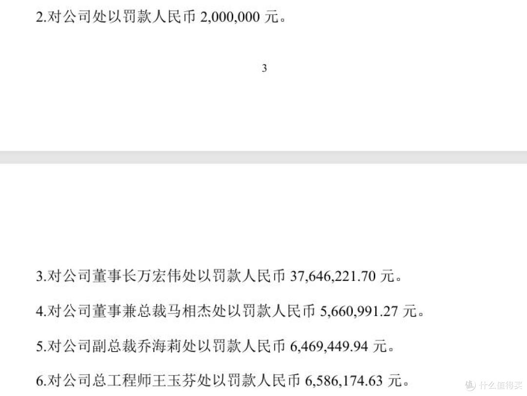 图源：公告截图
