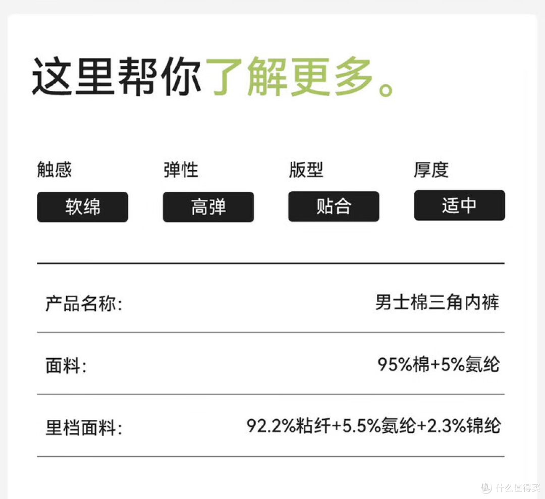 Bananaoba 男士棉三角内裤|软绵亲肤,抗菌里裆,运动通勤都好穿