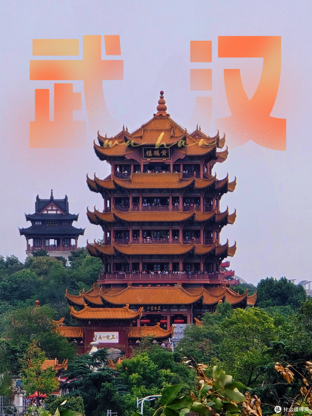 武汉十一暴走一日游✨不走回头路懒人路线