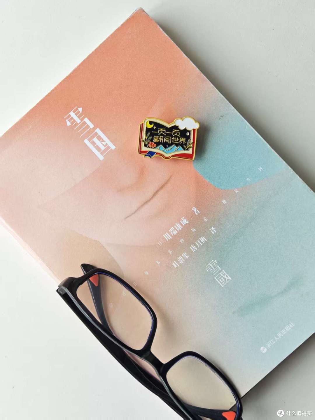 诺奖作品《雪国》8大译本横向对比，优缺点全解析，买错了白读
