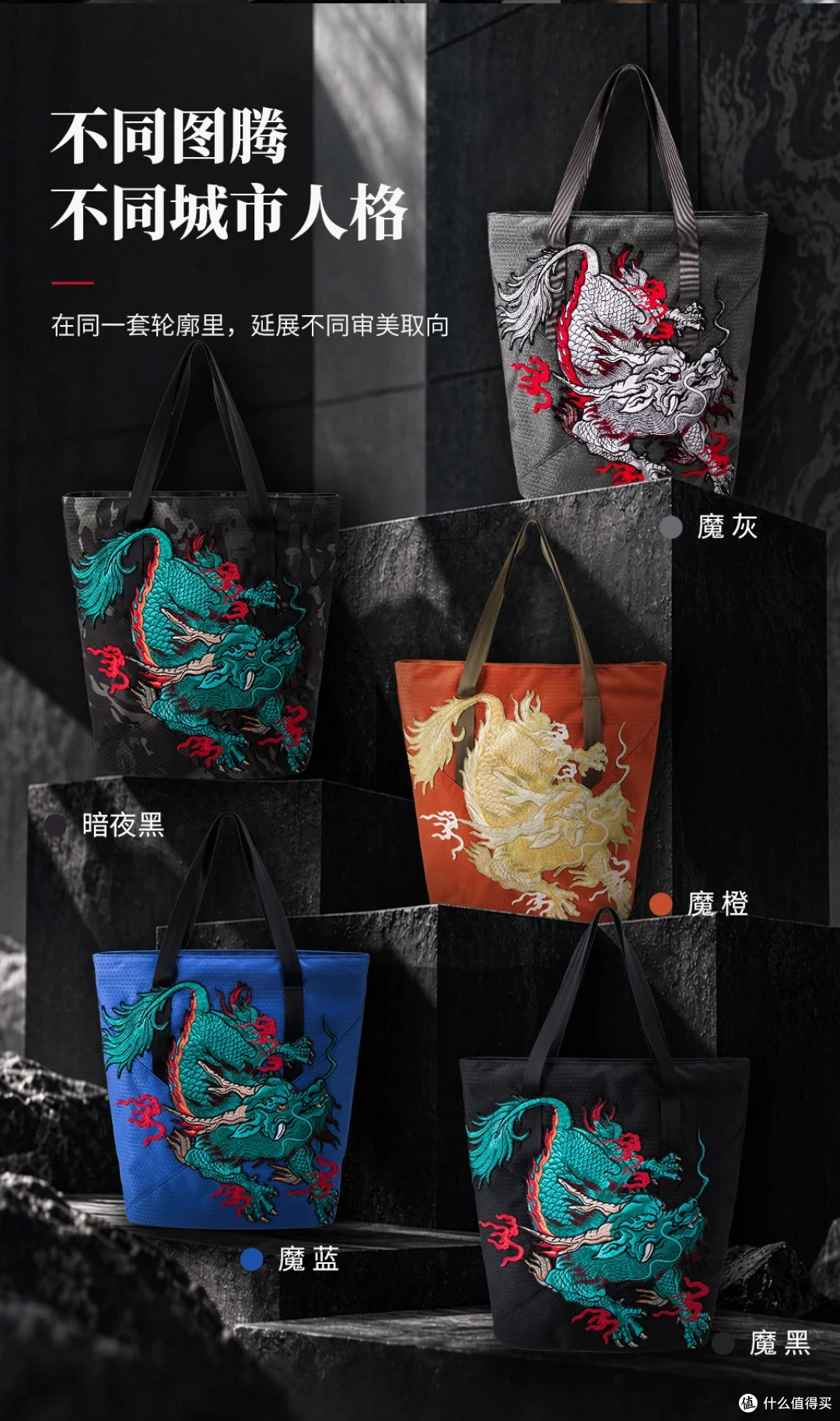 外有麟甲图腾内有秩序收纳,MaxGear麟甲托特包X3025体验