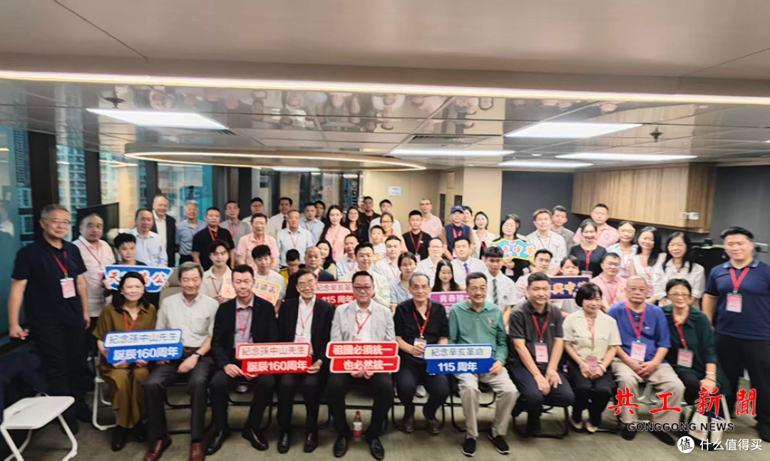 孙中山先生诞辰160周年 香港黄埔军校后代重走中山史迹径