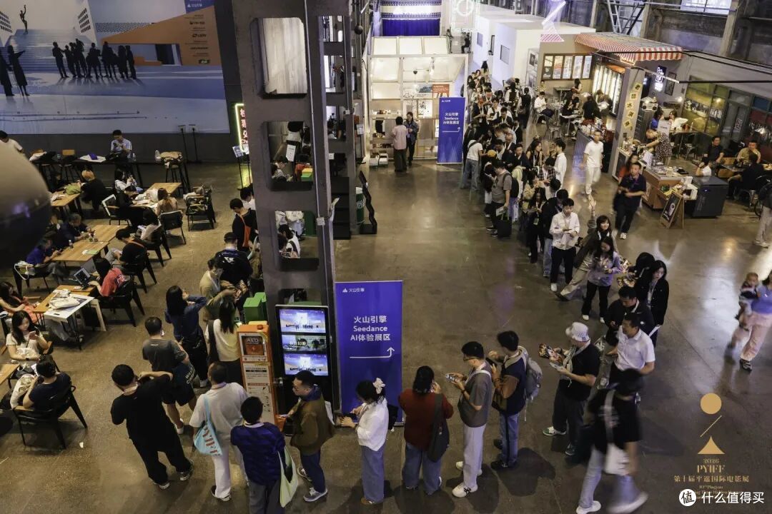 平遥电影节 来源：平遥国际电影展