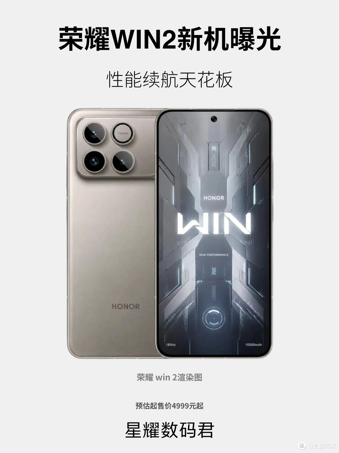 每天数码播报:一加 Ace 7、荣耀小平板曝光,今天数码新品有点挤