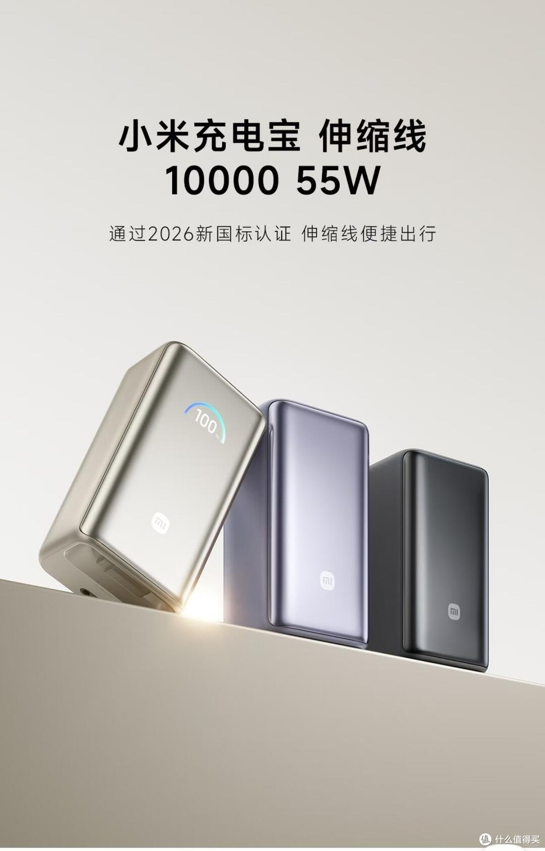 每天数码播报:一加 Ace 7、荣耀小平板曝光,今天数码新品有点挤
