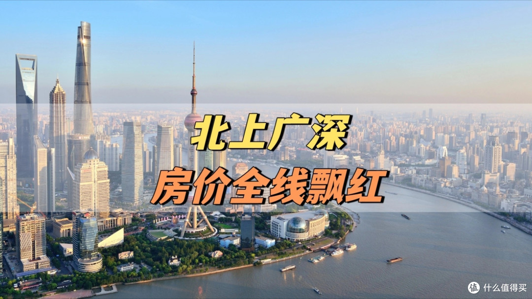 暴涨!77城成交大涨50.5%,官媒密集报道,楼市真回暖了?