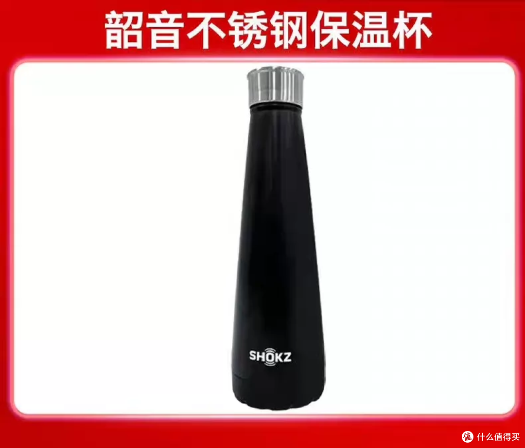 离谱!3 元捡漏保温杯,隔壁老王先冲,天转凉,别忘多喝热水