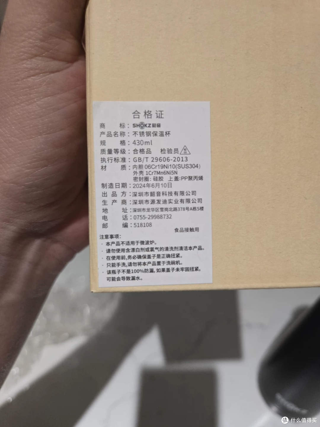 离谱!3 元捡漏保温杯,隔壁老王先冲,天转凉,别忘多喝热水
