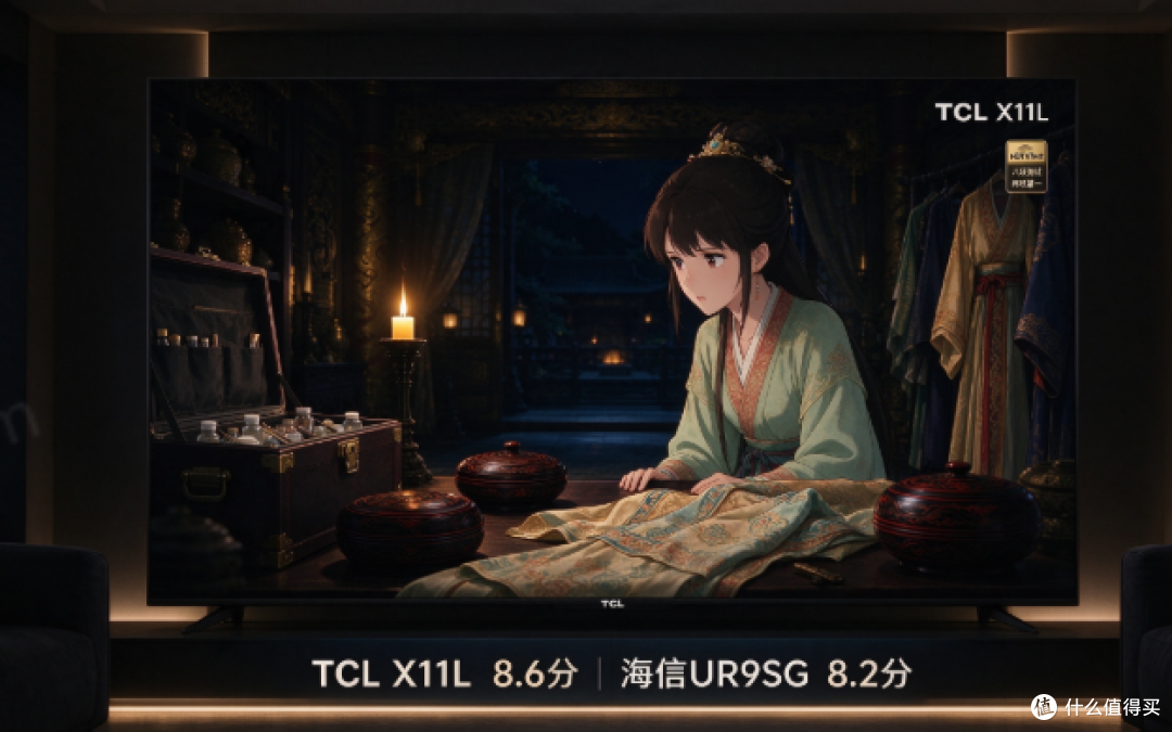 追药屋少女的呢喃第三季有感,TCLX11L外媒实测画质,影音党可参考