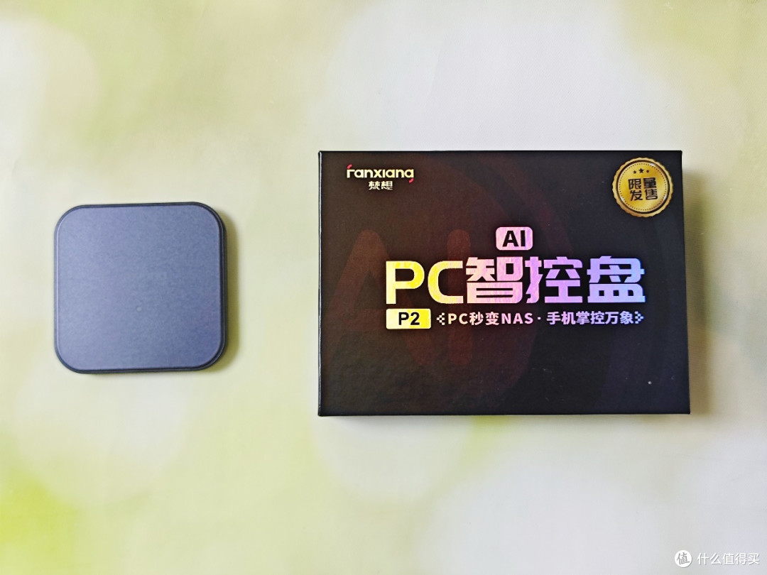 不想买昂贵NAS!普通家庭私有存储还有别的出路吗?