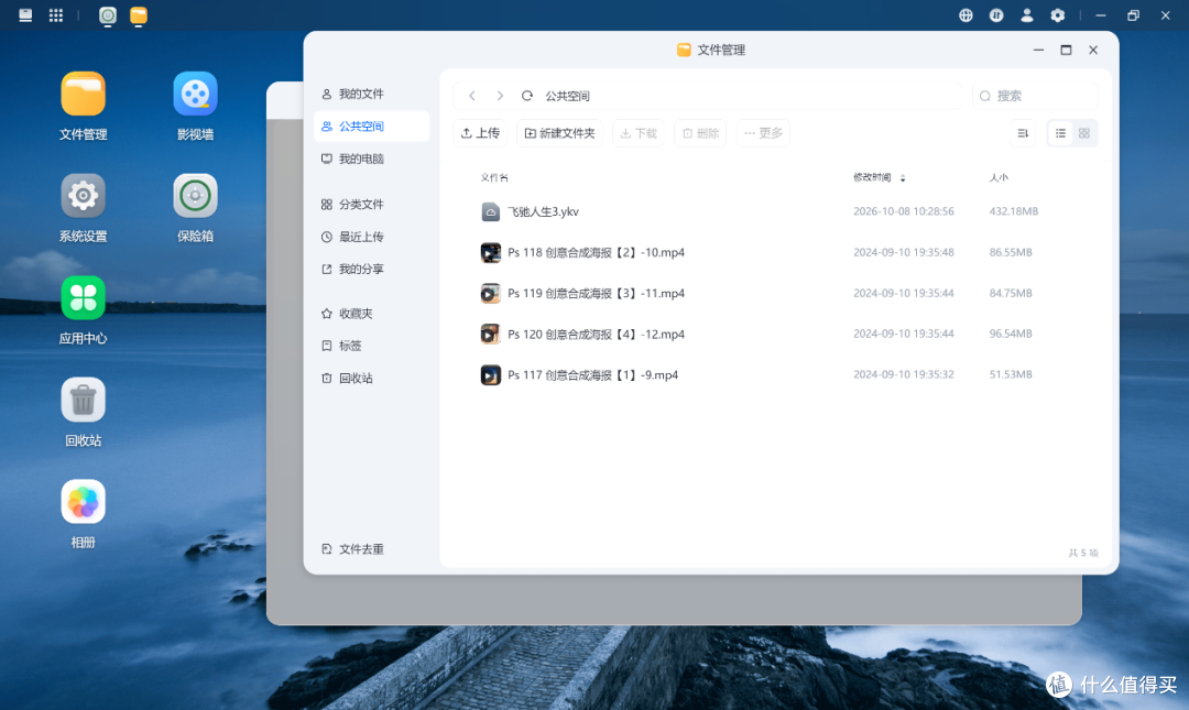 不想买昂贵NAS!普通家庭私有存储还有别的出路吗?