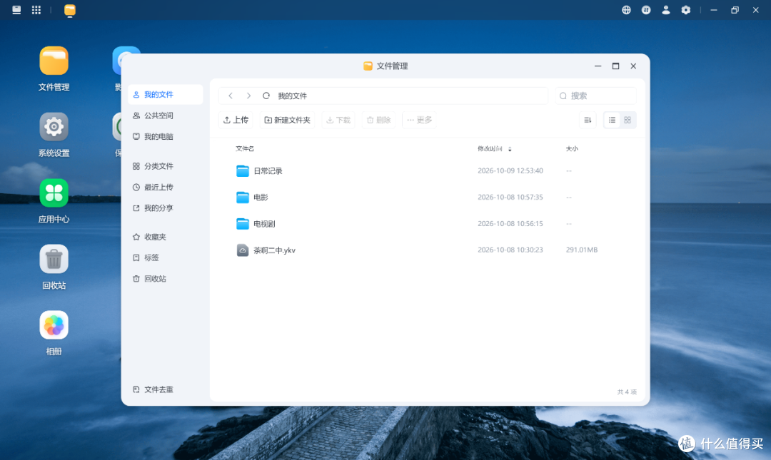 不想买昂贵NAS!普通家庭私有存储还有别的出路吗?