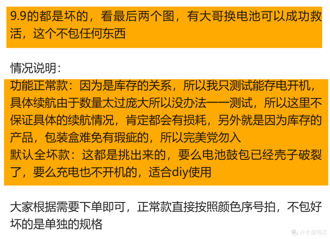 9.9元起捡漏FC小掌机,内置电池4200ma容量,包含188款游戏