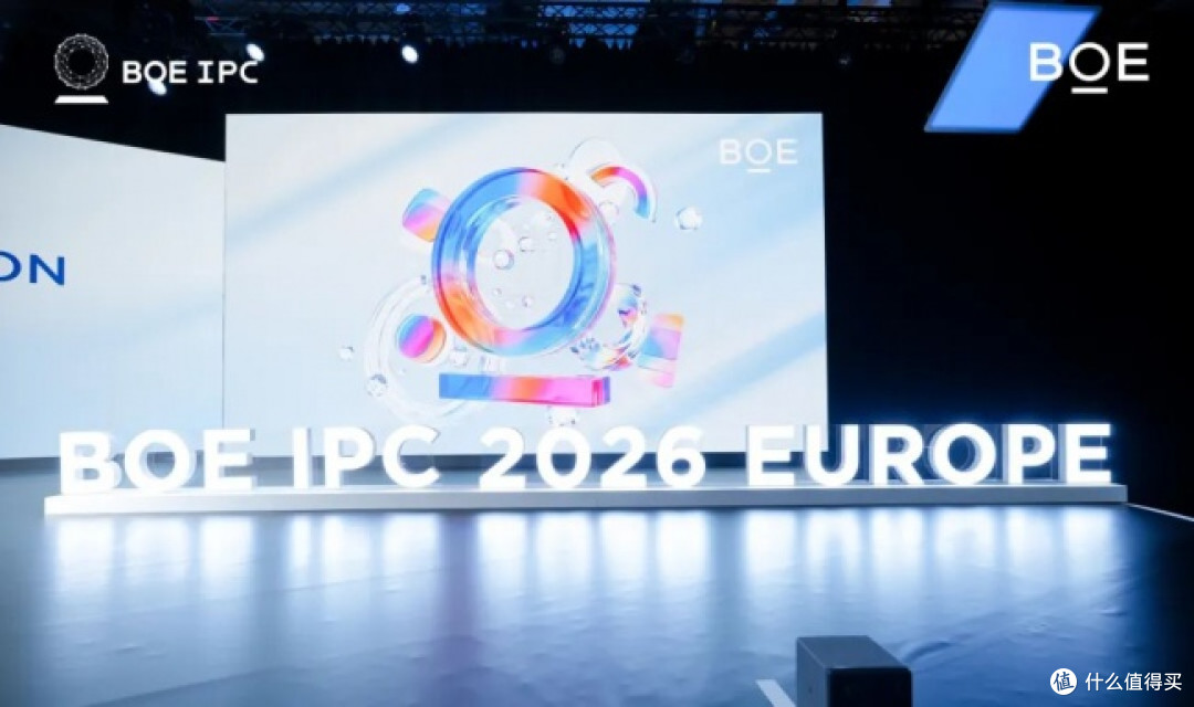 IFA 2026看点|京东方全球创新伙伴大会首度登陆柏林