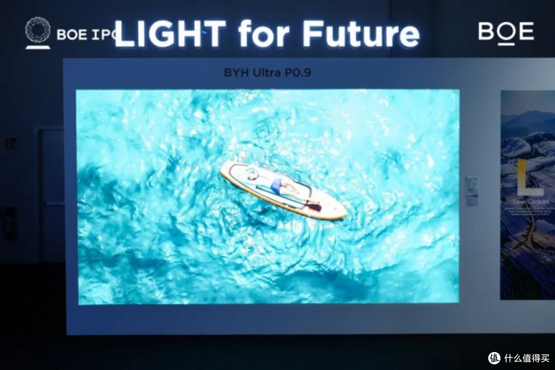 IFA 2026看点|京东方全球创新伙伴大会首度登陆柏林