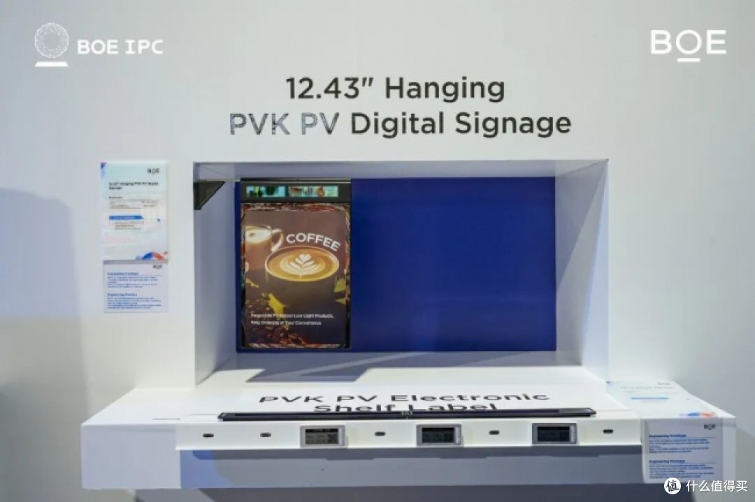 IFA 2026看点|京东方全球创新伙伴大会首度登陆柏林