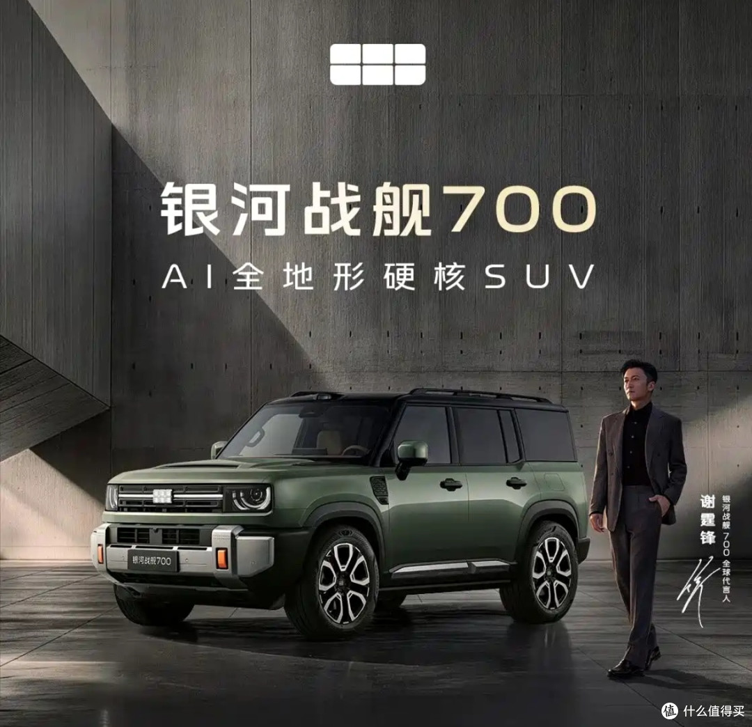 830kW三电机、内嵌大梁、能漂能爬,17万起的战舰700来真格的