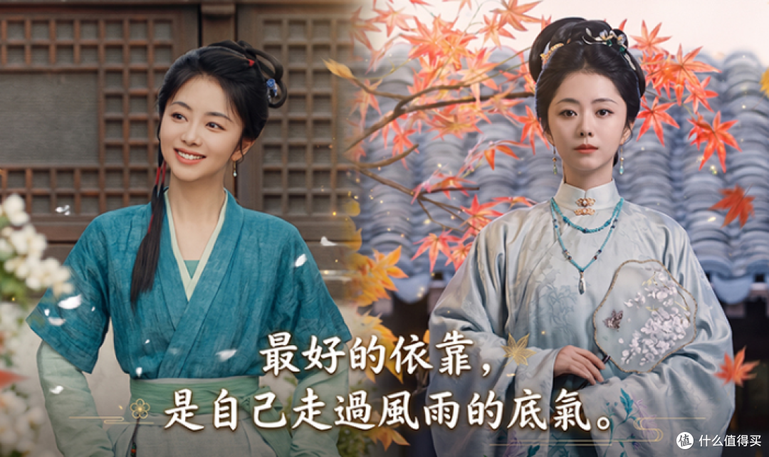 看懂许兰香才明白,女人真正的底气是自己