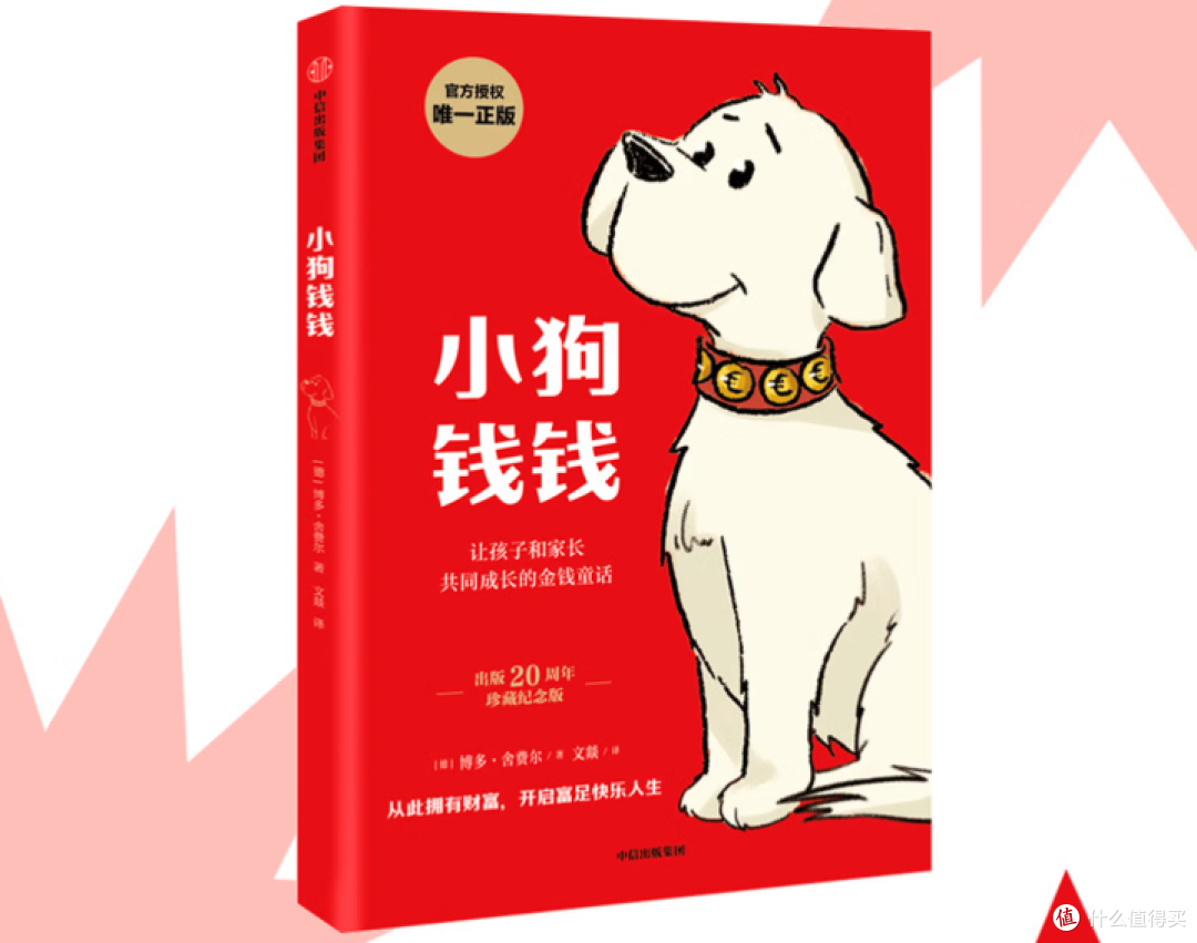 看懂许兰香才明白,女人真正的底气是自己
