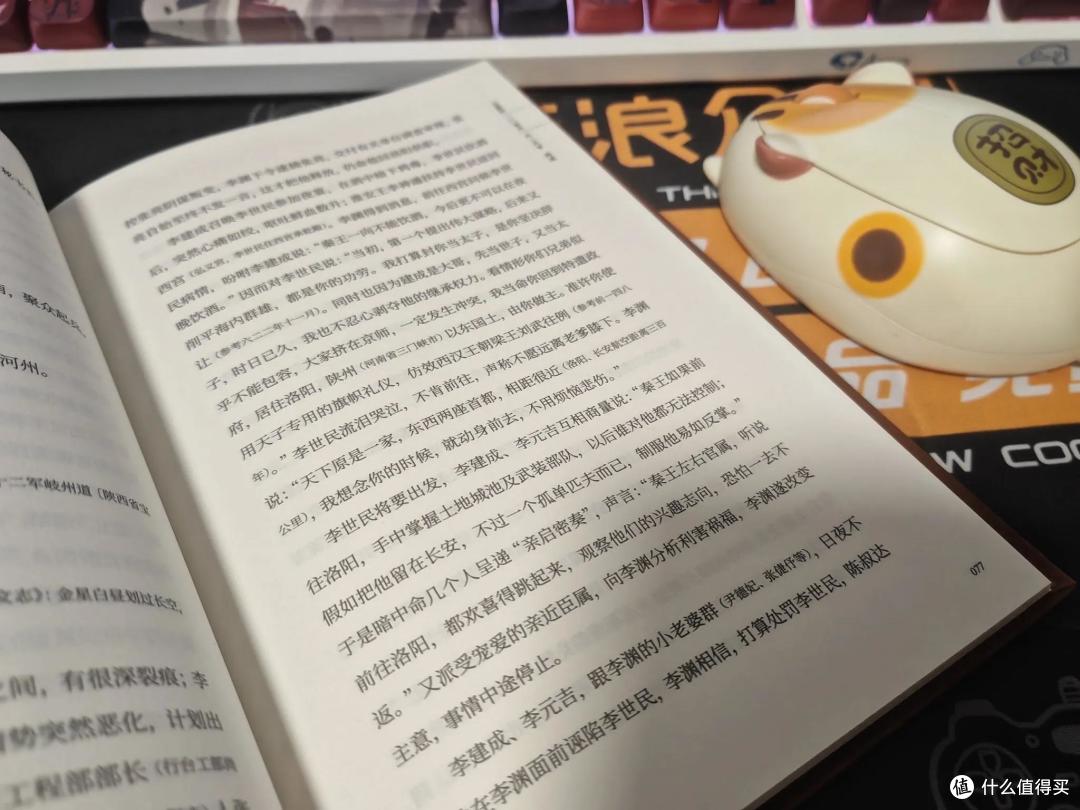 我悟了:学历史,多看柏杨老师的《柏杨白话版资治通鉴》!
