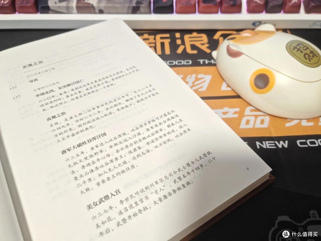 我悟了:学历史,多看柏杨老师的《柏杨白话版资治通鉴》!