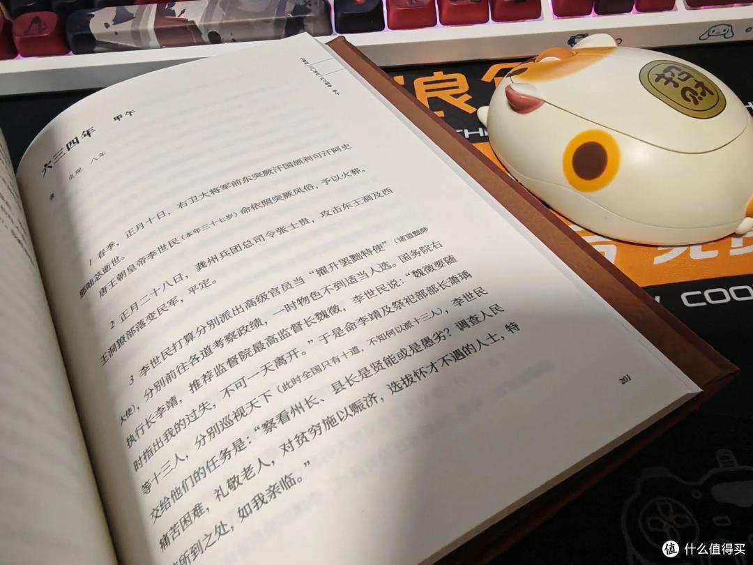 我悟了:学历史,多看柏杨老师的《柏杨白话版资治通鉴》!