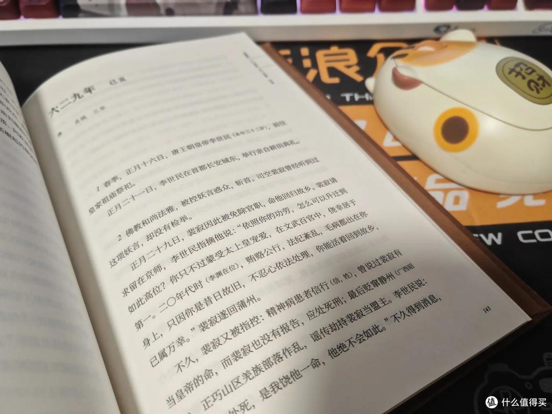 我悟了:学历史,多看柏杨老师的《柏杨白话版资治通鉴》!
