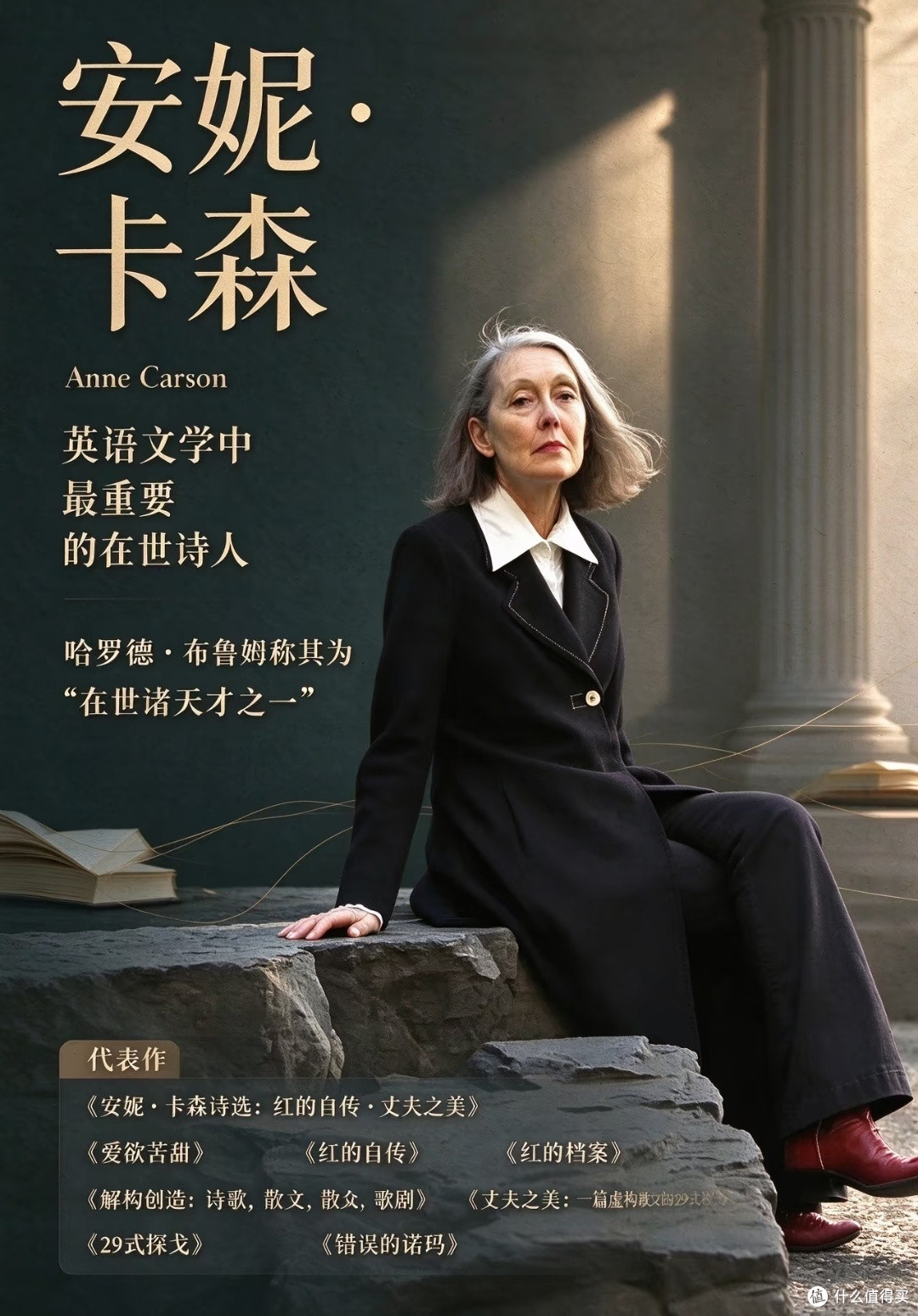 诺奖刚颁给她，可她不玩社交媒体、不爱露脸，作者简介只写一句话