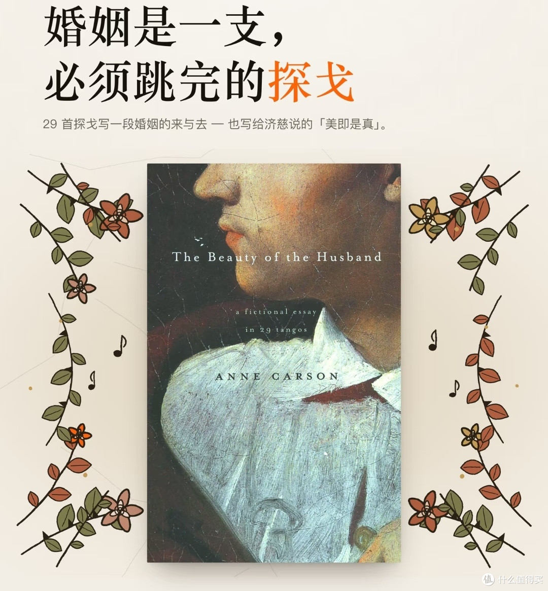 诺奖刚颁给她，可她不玩社交媒体、不爱露脸，作者简介只写一句话