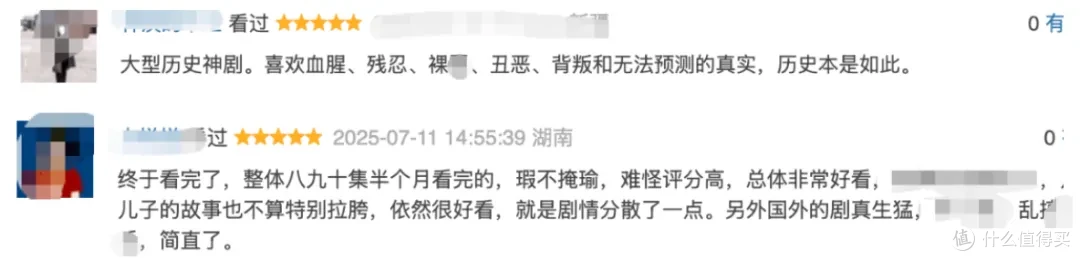 不输《斯巴达克斯》!这部史诗级大作,太过瘾了