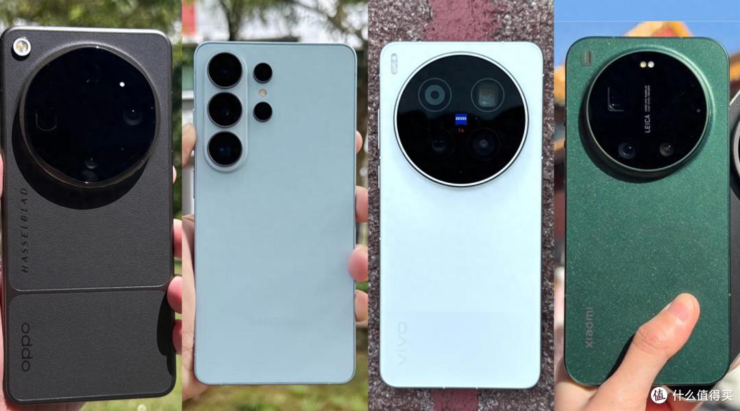 四大Ultra正面交锋！三星、小米、OPPO、vivo手机横评，谁更狠？