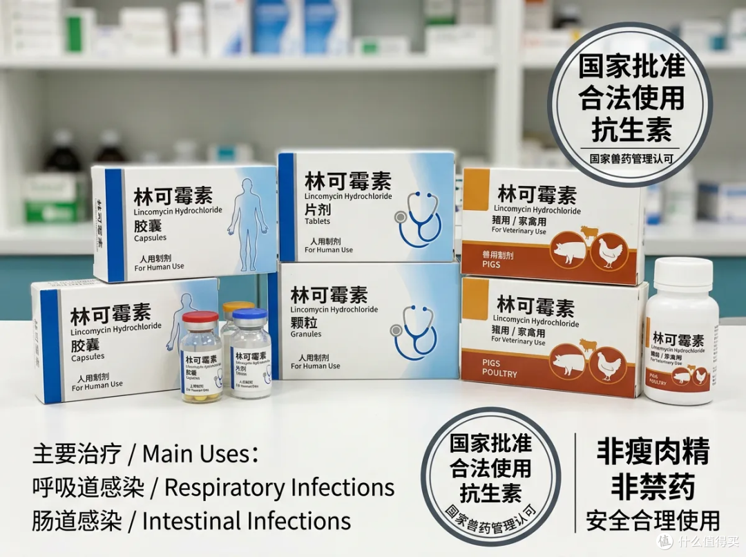 双汇被罚1.29亿,董事长一人掏3764万:那句"源头在上游"你信吗?