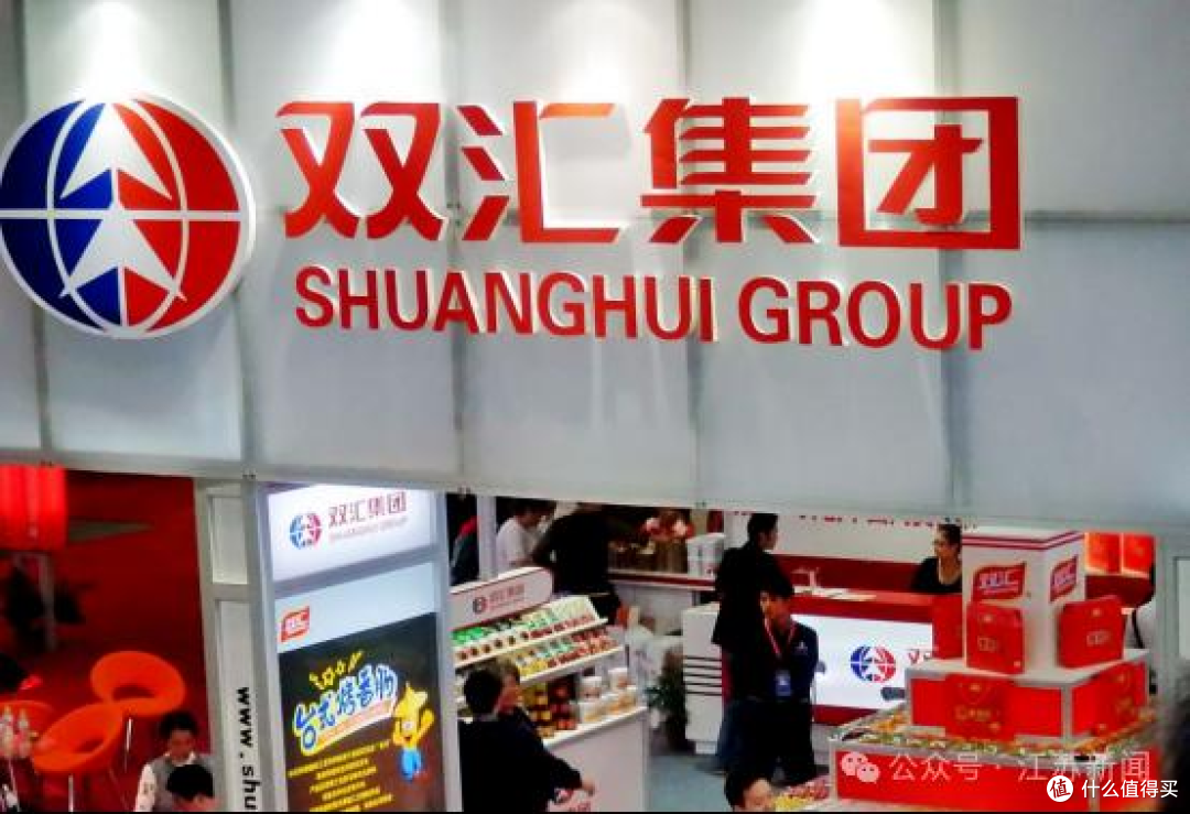 双汇被罚1.29亿,董事长一人掏3764万:那句"源头在上游"你信吗?