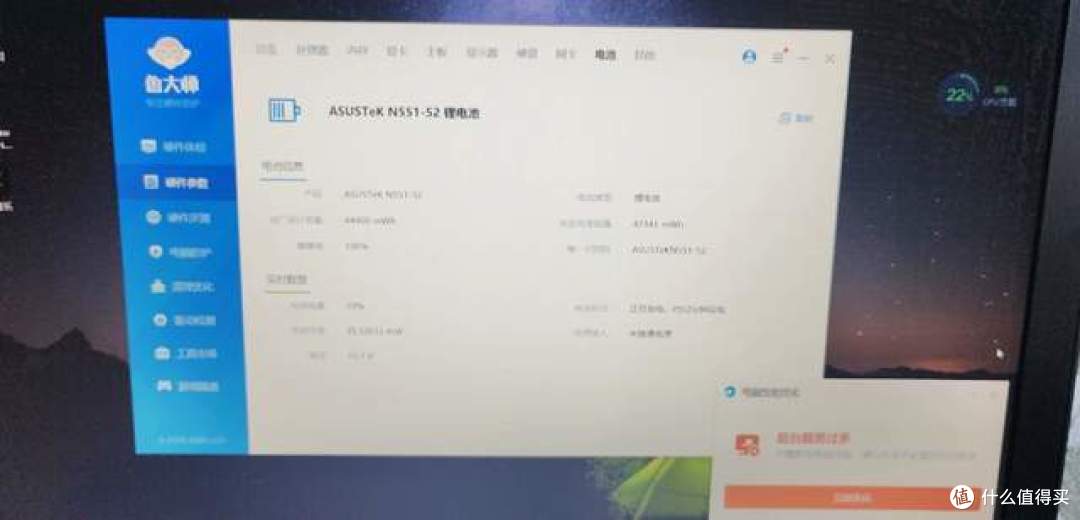 i7处理器+16GB内存+独立显卡+256G固态的华硕笔记本,800值吗?