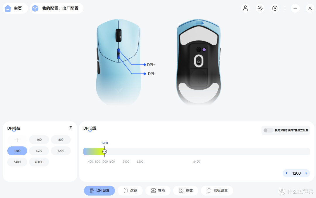 大小两相宜的性能怪兽——雷柏VT7 PRO V2与VT7S V2开箱