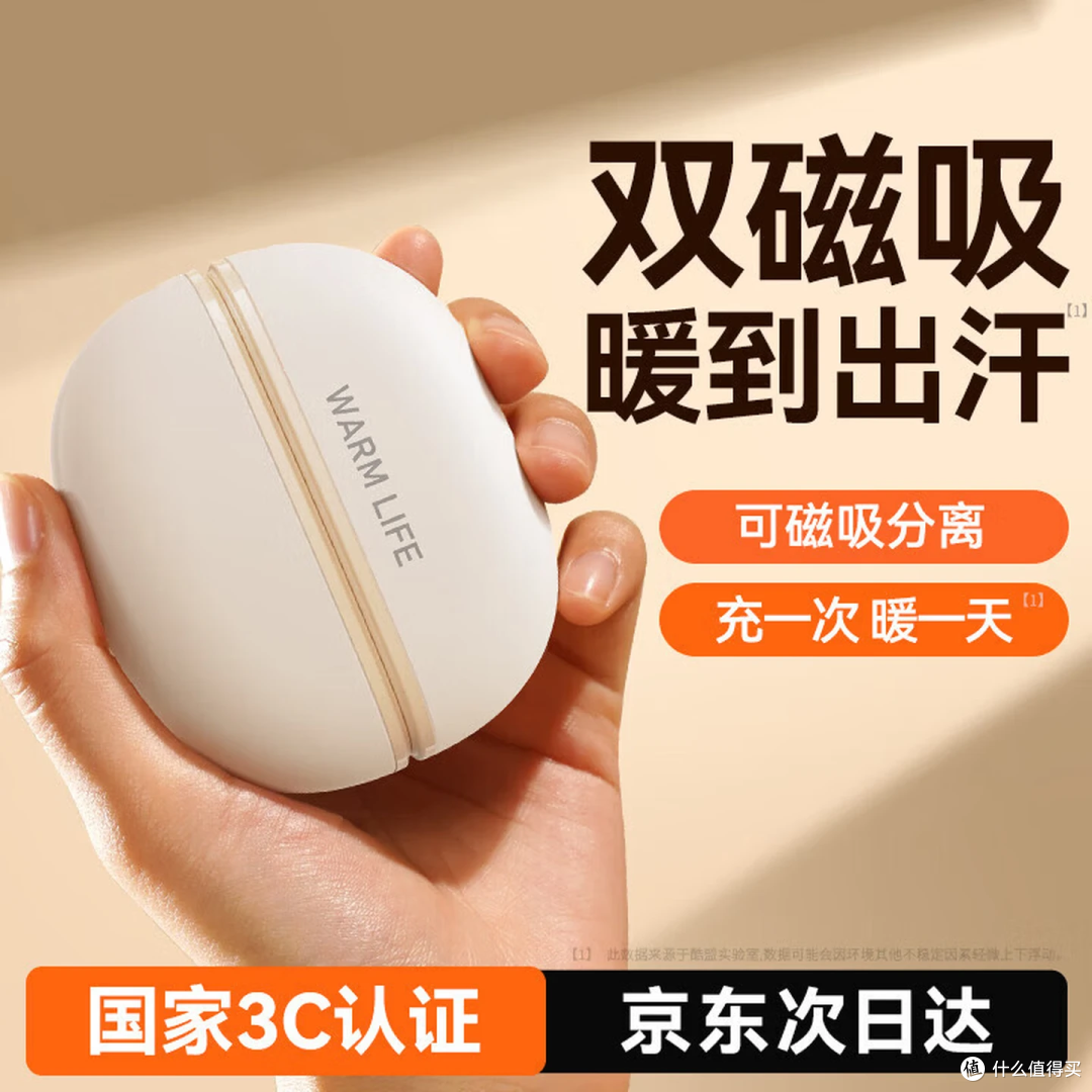 降温后我靠这6件50元内的好物续命,件件踩过坑才敢推