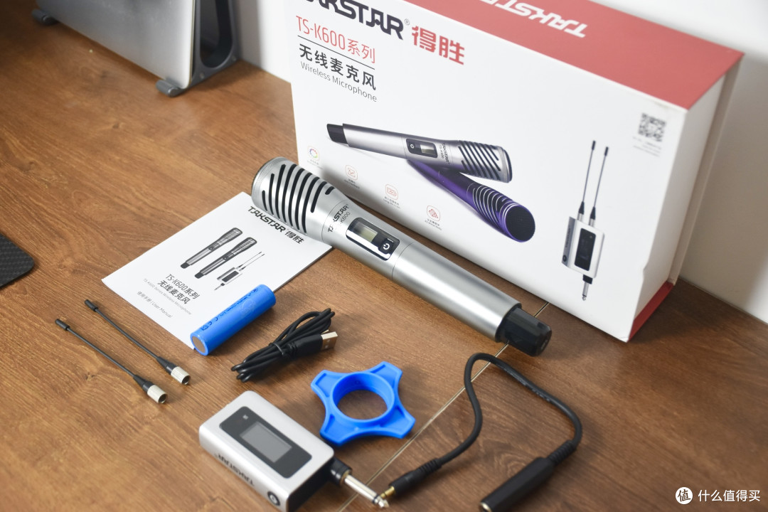 得胜K601评测：30米稳定传输，10小时续航，K歌直播户外一麦搞定
