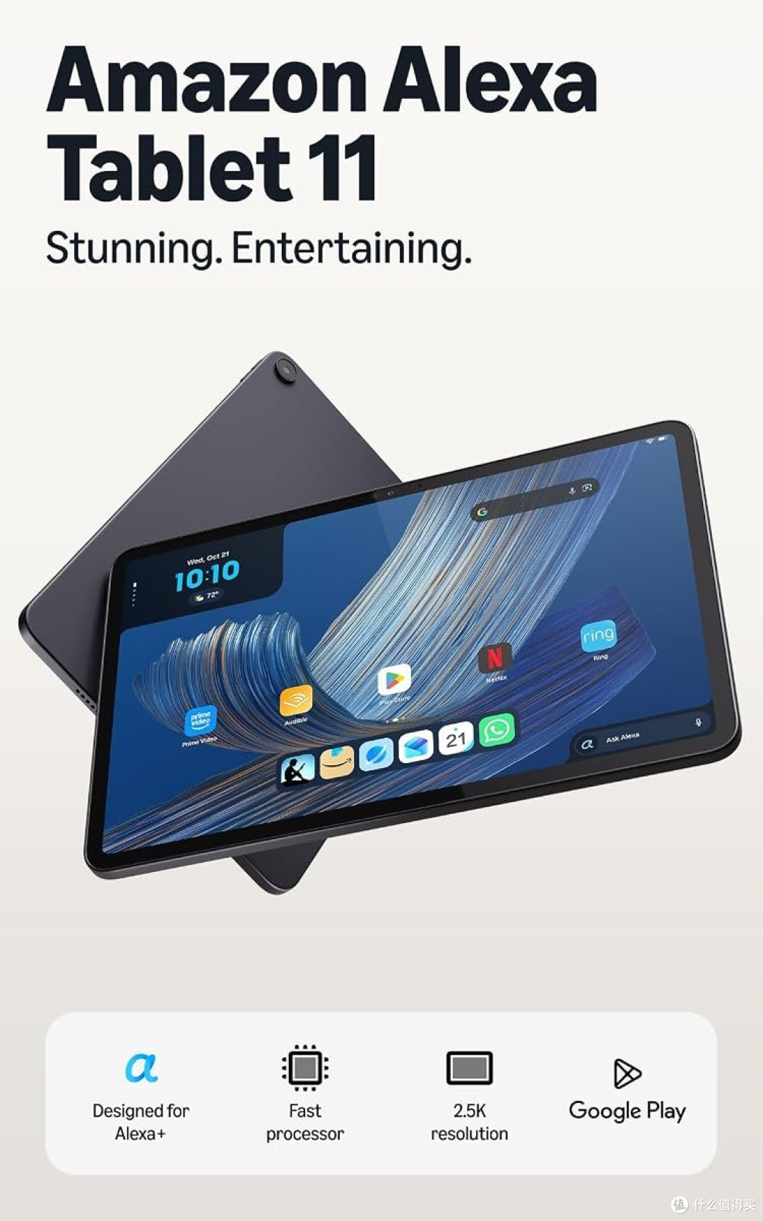 Alexa Tablet 11 官方产品图，主屏带 Alexa 动态卡片与 Ask Alexa 入口。图源：Amazon 官方商品页