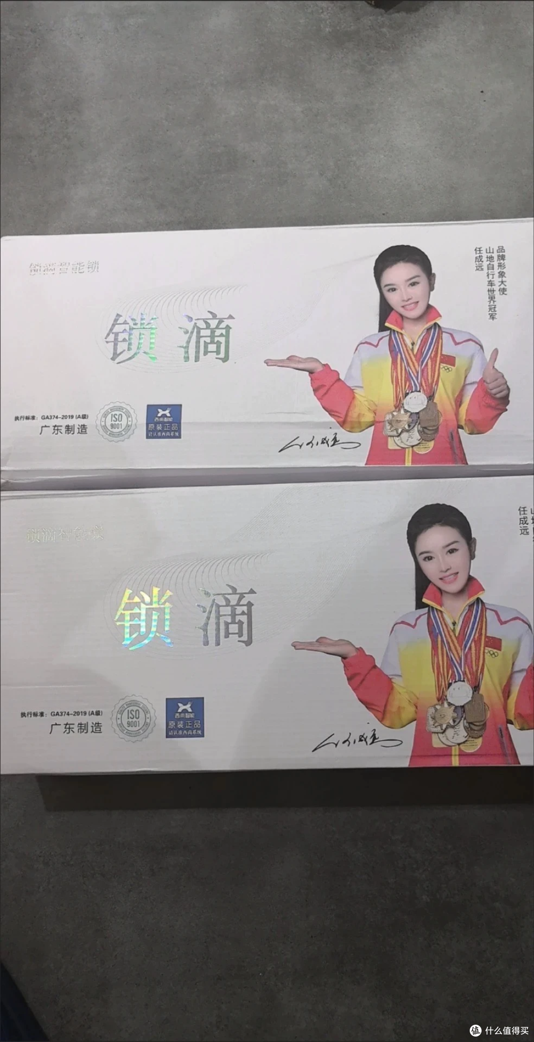 锁滴Q3整套99元,德施曼小嘀Q3要1574元