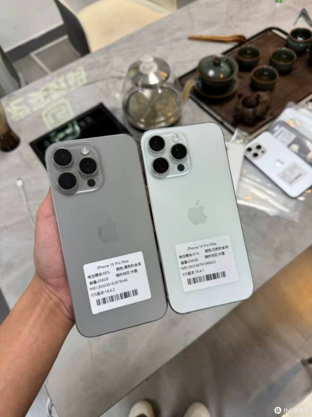 1180元的15 Pro Max，游戏机这三个字什么意思？