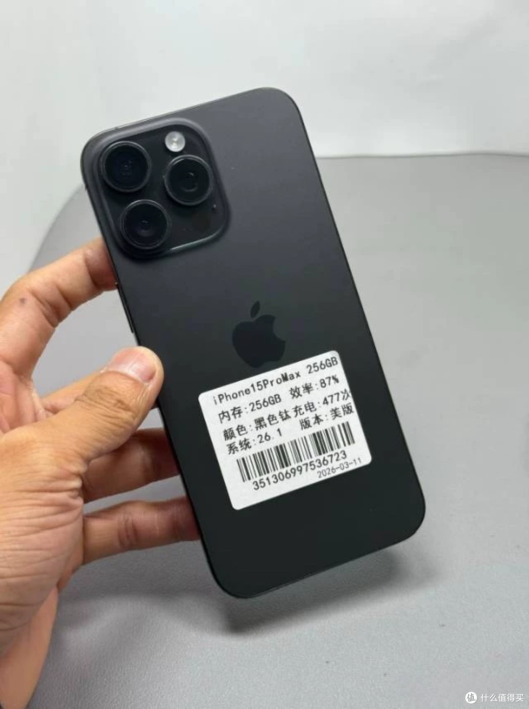 1180元的15 Pro Max，游戏机这三个字什么意思？