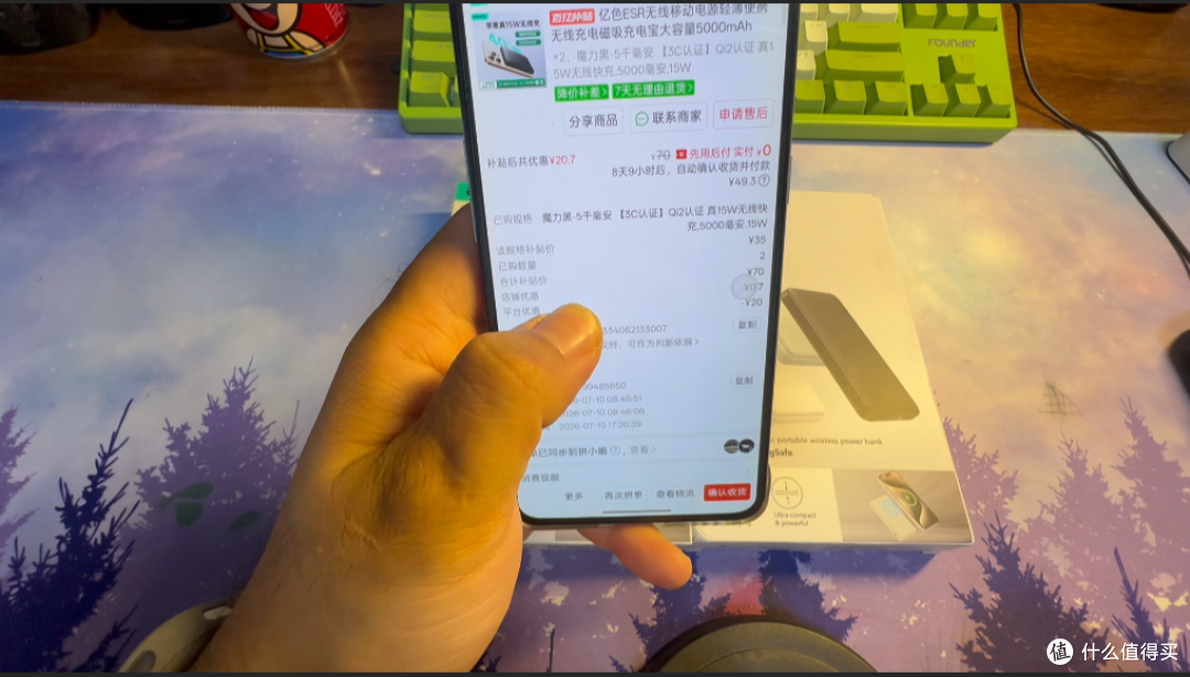 【探长实测】亿色磁吸充电宝实测:低价外贸回流真实性能太真实