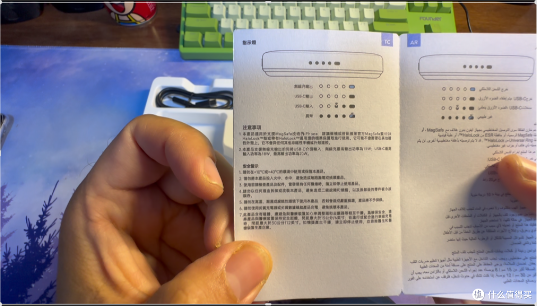 【探长实测】亿色磁吸充电宝实测:低价外贸回流真实性能太真实