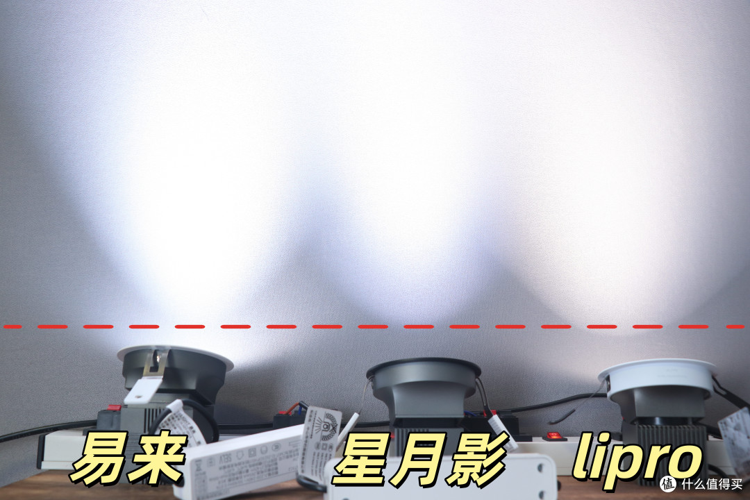 热门无框射灯横评|星月影 Zen5 / 易来 T4/lipro E2 怎么选?