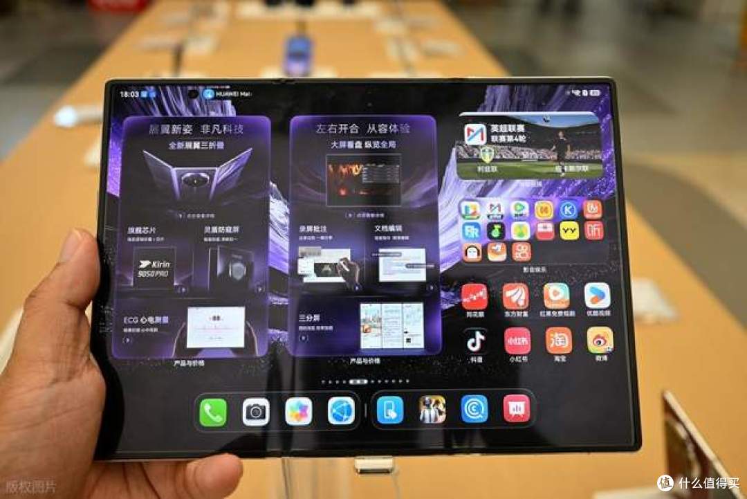 华为MateXT2非凡大师登场！见证国产鸿蒙7+麒麟9050Pro究竟有多强