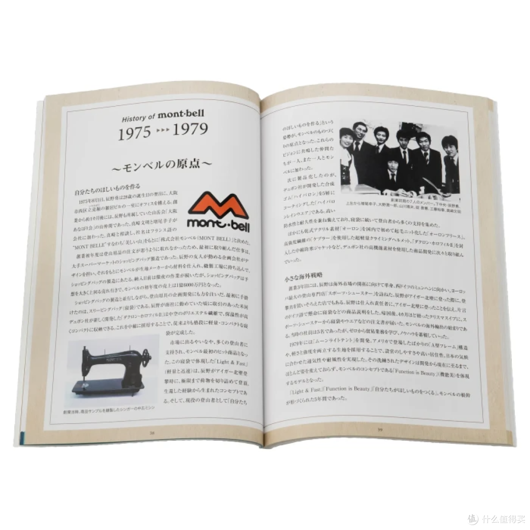 它给巴塔当过日本总代,转头造出半价抢地盘的montbell,值不值?