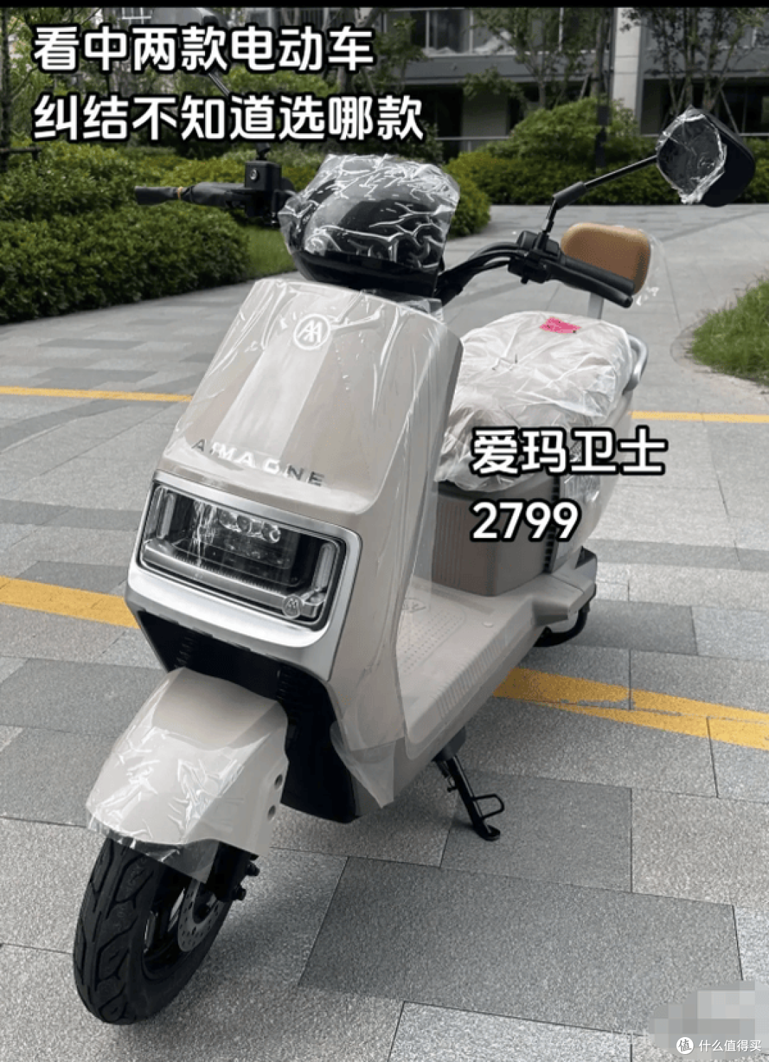 2000多预算电摩怎么选?雅迪、金箭、爱玛、绿源四选一!